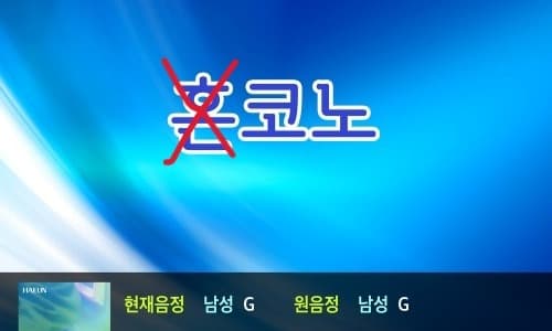 2월 15일 강남역